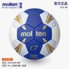Balón de Balonmano Molten Hc3500-Bwtpu Cubierto de Cuero No. 2 Femenil Juvenil 1 Primaria 0 Voleibol de Balón Suave Molten para Niños