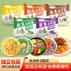 Fideos de frutas y verduras, fideos de granos mixtos, fideos instantáneos no fritos, paquete mixto de fideos integrales, fideos para hot pot, bajos en grasa, una caja