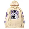 2025 Nuevo Sudadera con Capucha y Bolsillo Estampada Transfronteriza Europea y Americana Moda Demon Slayer Marca de Tendencia para Hombre Venta al por Mayor