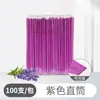 100 piezas/paquete de velas de oído de aromaterapia para terapia de oído, adecuadas para uso doméstico, salones de belleza y tiendas de spa para pies, disponibles para venta al por mayor y entrega directa