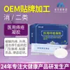 Fabricante de Gel para Hemorroidas de Grau Médico Classe II, Gel para Hemorroidas Mistas Internas e Externas e Cuidados Perianais Processamento OEM