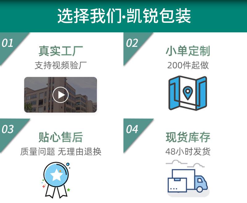 详情页3_03