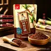Azúcar Moreno Auténtico Tradicional de Yunnan con Gelatina de Piel de Burro, Agripalma, Longan, Bayas de Goji, Jugo de Jengibre y Azufaifa para Mujeres durante el Posparto y el Periodo Menstrual