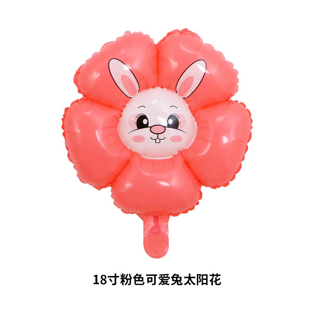 18寸粉色可爱兔太阳花