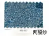 (Precio de Venta al por Menor de Pieza de 1 kg) Hongye Yuntai 30% Cachemir 70% Lana (Se puede cepillar para crear hilo de lana similar al cachemir)
