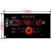 Reloj electrónico con calendario perpetuo digital Kangbasi, reloj de pared con calendario perpetuo para sala de estar y oficina, para colgar en la pared, silencioso, para caminar.
