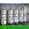 Cuatro torres de máquina purificadora de agua de intercambio iónico, encuentre la empresa Dongguan lvjian tratamiento de agua 1t-2t-5t-10t ventas directas de fábrica
