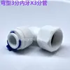 Conector Rápido para Purificador de Agua de 4 Puntos a 2 Puntos, 3 Puntos 8 12mm Codo en L 4X2 4X3 Adaptador de Tráquea con Diente Interno y Externo