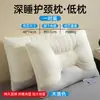 Núcleo de almohada de venta caliente de nuevo producto transfronterizo, núcleo de almohada de soporte para el cuello de alta recuperación y modelado, adecuado para adultos y se puede usar en todas las estaciones