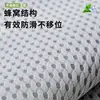 Esterilla Fresca para Mirador, Transpirable, Antideslizante, Adecuada para Dormir, Esterilla para Repisa de Ventana, Nuevo Modelo 2026, Verano, Plegable, Lavable