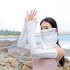 Mangas Protectoras Solares Traje de Máscara Protectora Solar Verano Seda de Hielo Fresca Transpirable Viaje al Aire Libre Ciclismo Protección UV Mangas de Hielo
