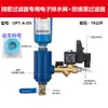 Temporizador de Válvula de Drenaje Electrónica Interruptor Válvula de Drenaje de Agua Secador de Compresor de Aire Válvula de Drenaje Automática Válvula Solenoide de Tanque de Aire