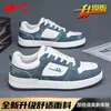 Zapatos Hui Li Zapatos para Hombre Zapatos de Skate 2026 Nuevos Zapatos Casuales de Otoño Zapatos Deportivos Versátiles Zapatos Bajos para Hombre de Moda Blancos