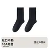 Meias Masculinas Zhuji 100% Algodão Meia-Calça Fina Primavera e Verão 10A Antibacterianas, Desodorantes, Absorventes de Suor, Meias Sociais Masculinas 100% Algodão