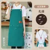 Delantal impermeable para catering con impresión de logo, adecuado para catering, té de leche, repostería, fruterías, hoteles y ropa de trabajo de restaurante