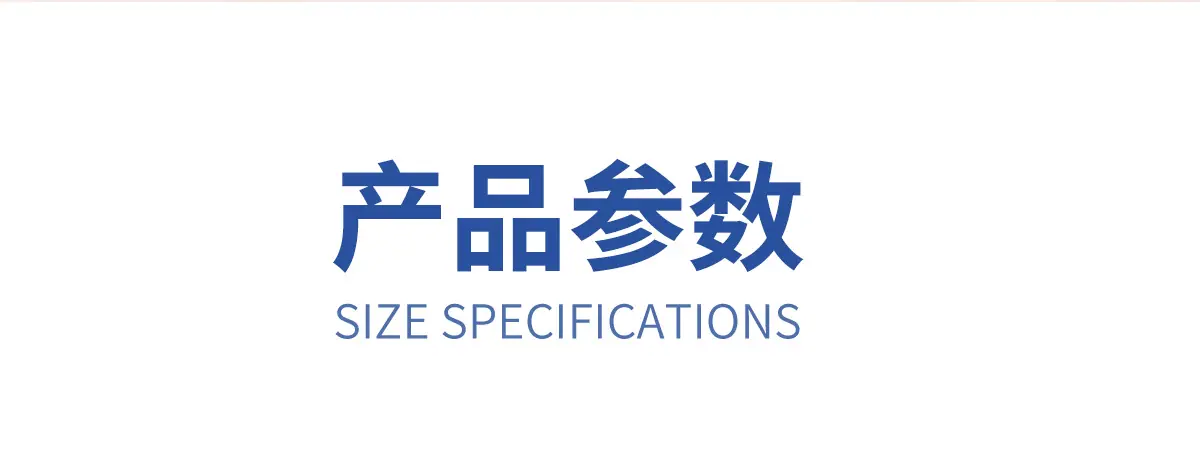 详情29.png