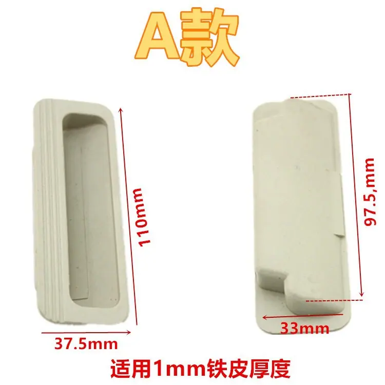 A款