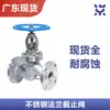 Válvula de bloqueio manual de aço inoxidável 304 J41W-16P com flange, de médio porte, com vedação dura DN50 100 150 2 polegadas 4 polegadas