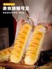 Bagels cozidos transparentes engrossados Saco de torrada fatiada Saco de embalagem de rosquinha de torrada Puff Saco de embalagem de pão individual