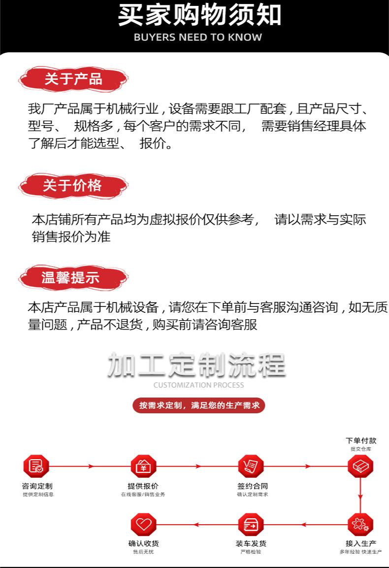 QVC-4真空上料机