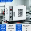 Estufa de Secagem por Convecção de Temperatura Constante Elétrica Estufa de Secagem de Laboratório Pequeno Forno para Indústria Alimentícia Máquina de Secagem de Alta Temperatura