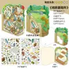 Adesivos de Paisagem Grandes da Yuxian - Sonhando com Suzhou Pet Miniatura Casa 3D Empilhável Adesivos DIY para Crianças
