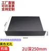 Carcasa Metálica de Chasis Especial 1U2U3U4U5U6U Panel Ciego para Servidor de Control Industrial Se Puede Perforar