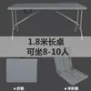 Mesa Plegable Mesa de Comedor Mesa y Sillas para el Hogar para Comer Rectangular Simple Exterior Moderna Portátil Mesa para Puesto de Mercado Nocturno