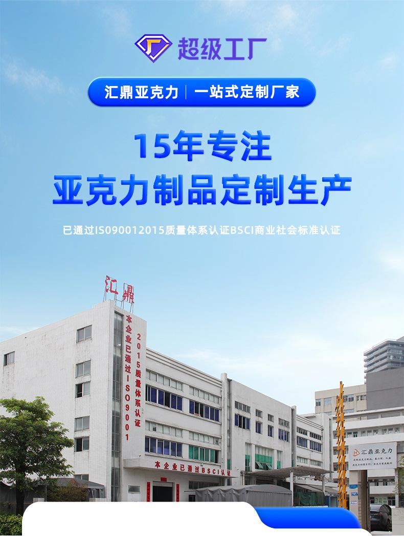 亚克力加工详情_01.jpg