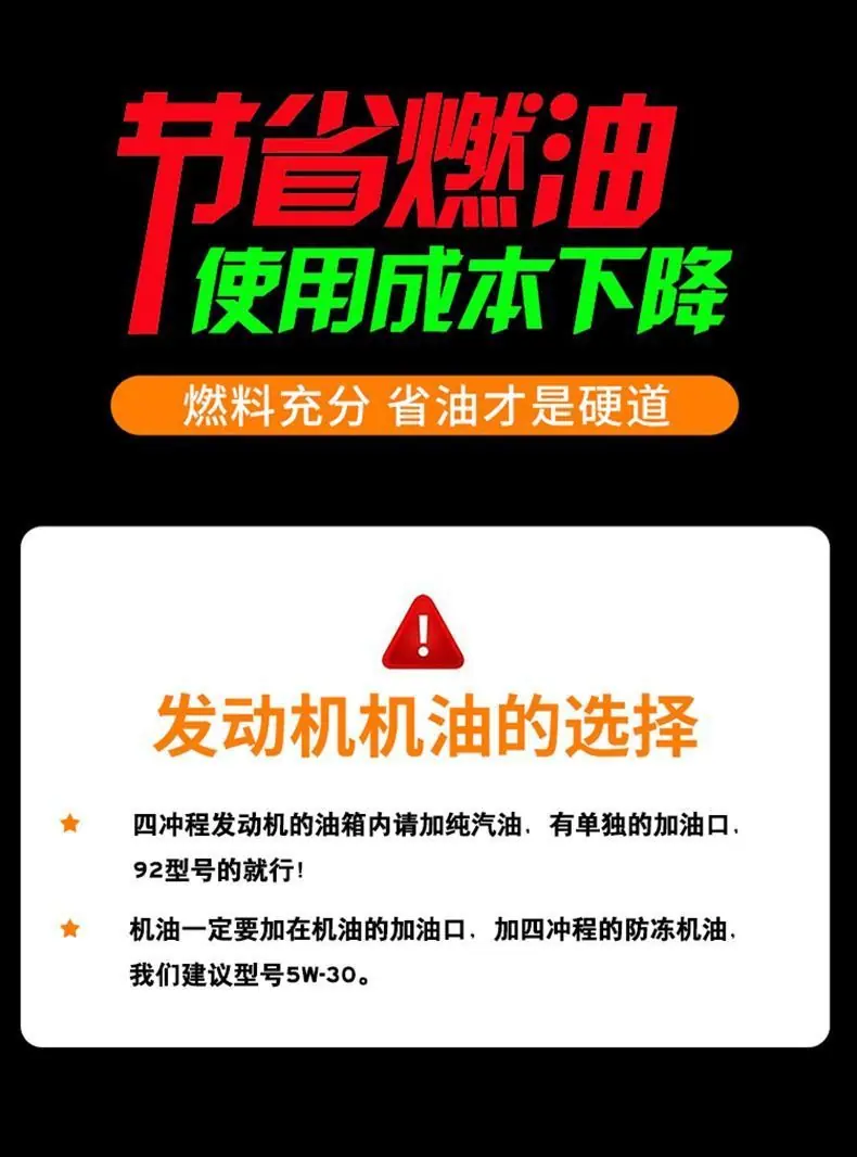 扫雪机详情图 (10)