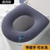Cojín para asiento de inodoro apto para todas las estaciones, funda de asiento de inodoro tejida cálida y gruesa, lavable para uso doméstico