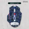 Adecuado para Ratón E-Sports Infic F9 Versión Mecha Pegatina Antideslizante Todo Incluido con Pegatina Trasera Piel de Lagarto Anti-Rayaduras Anti-Sudor Al Por Mayor