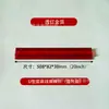 Regla Empujadora de Mahjong Acrílica en Stock Color Carey, Rack de Mahjong Estilo Americano, Regla Empujadora de Mahjong Estilo Americano Transfronteriza, Regla de Tarjetas Magnética