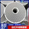Estufa de Gas Placa Cerámica Infrarroja Placa Quemadora de Cerámica Honeycomb de Cordierita Resistente a Altas Temperaturas Accesorios para Quemadores de Estufa de Gas