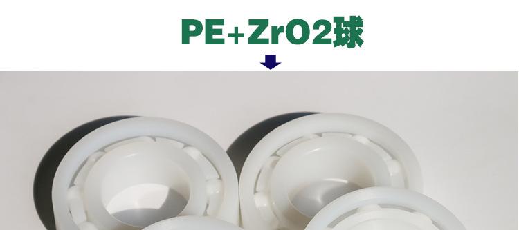 pe详情总页_30.jpg