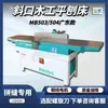 Zhenbang Machinery Mb523/524B Plainadora Chanfradora Pesada para Marcenaria, Plainadora Chanfradora, Modelo Marquis, Plainadora para Marcenaria