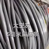 Material de Tecelagem Rattan Plano 5mm Fio de Rattan PE Rattan Sintético Bolsa de Rattan Imitação Material Plástico Rattan Colorido Outro