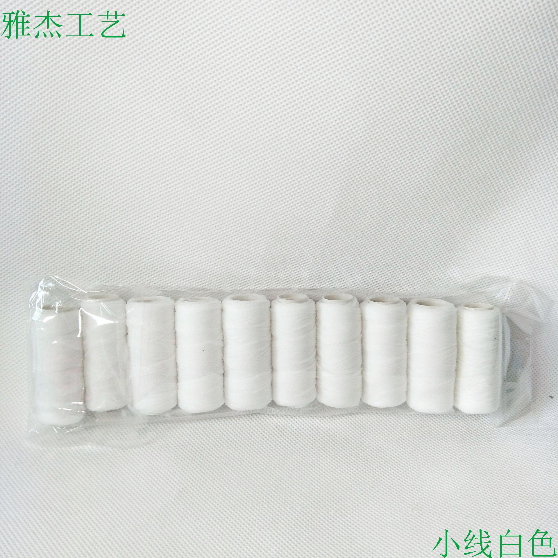 小线白色