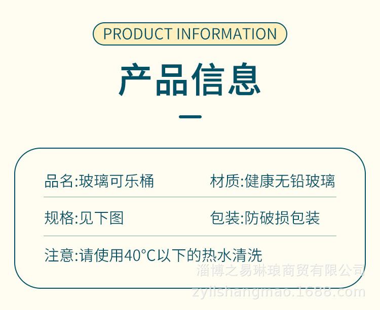 可乐桶_09.jpg