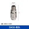 Interfaz de conector rápido estilo europeo transfronterizo, manguera de aire de doble cabeza, componente neumático, conector rápido, auto sellante, fabricante