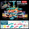 Blocos de construção de pista de bolinhas de luz magnética, peça magnética tridimensional DIY mutável, brinquedo de blocos de construção de mosaico infantil