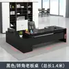 Escritorio de alta gama, escritorio ejecutivo, escritorio moderno para oficina de gerente, escritorio de CEO, silla ejecutiva clásica, juego de escritorio para computadora