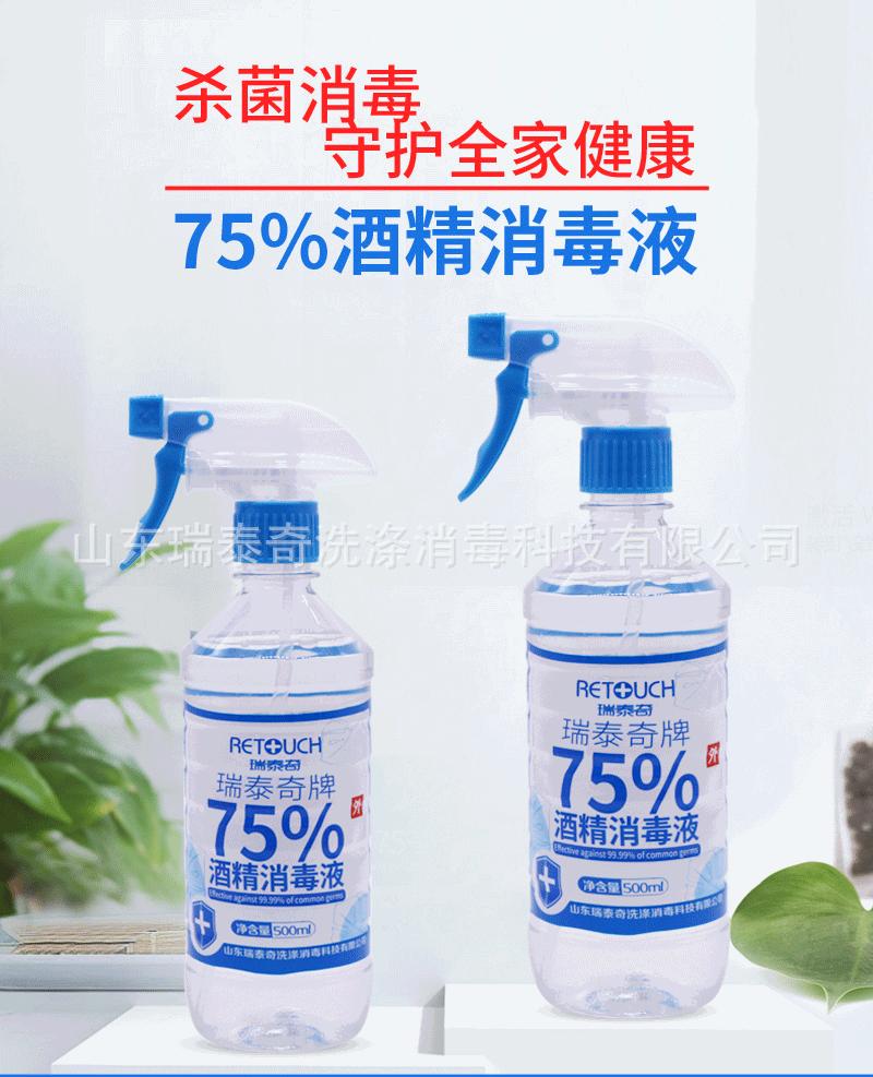 喷雾详情页新_01