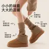 Polainas de lana tejidas estilo y2k para mujer, adecuadas para otoño e invierno, se pueden combinar con sandalias Birkenstock, proporcionando calidez y una longitud hasta la mitad de la pantorrilla