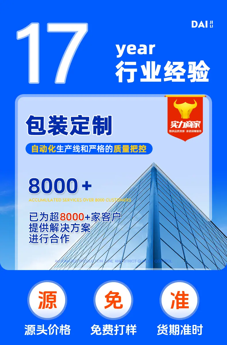综合款_01.jpg