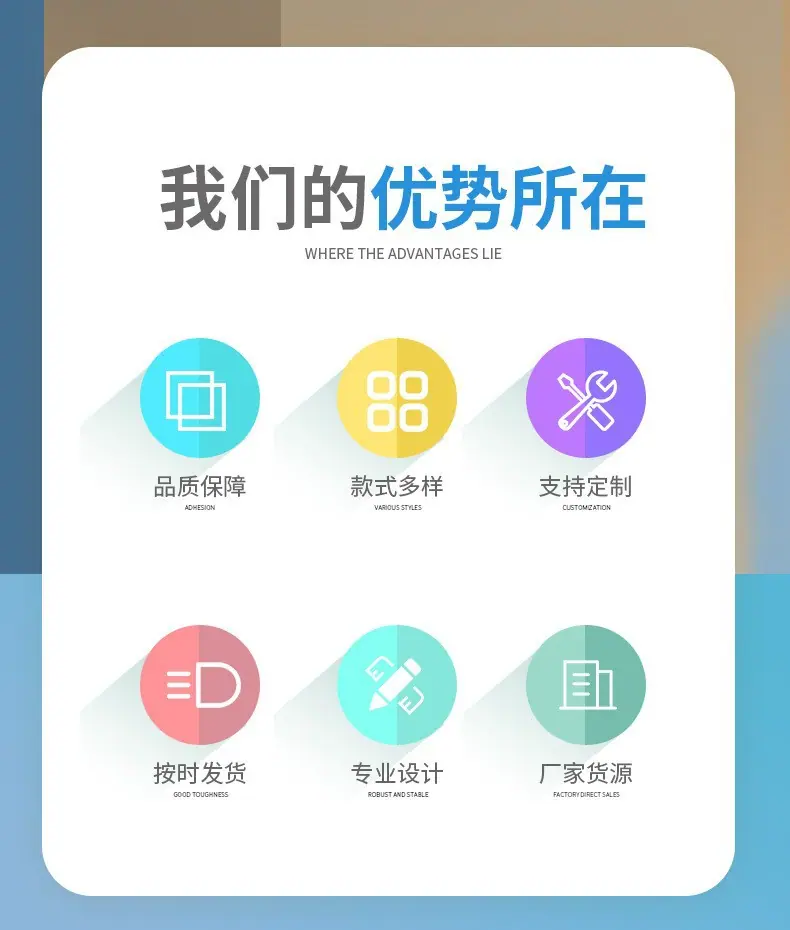 PC详情页2