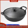 Olla Yuanbao de Hierro Fundido Puro para el Hogar Olla para Sopa Estufa de Gas Universal Sin Recubrimiento Fondo Plano Espesorado Sartén Pequeña Olla de Estofado de Doble Asa