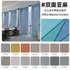 Cortinas Personalizadas para Ventanas de Oficina, Cortinas para Sala de Reuniones con Ganchos, Tela de Cortina Ecológica Segura, Cortinas de Tela Blackout
