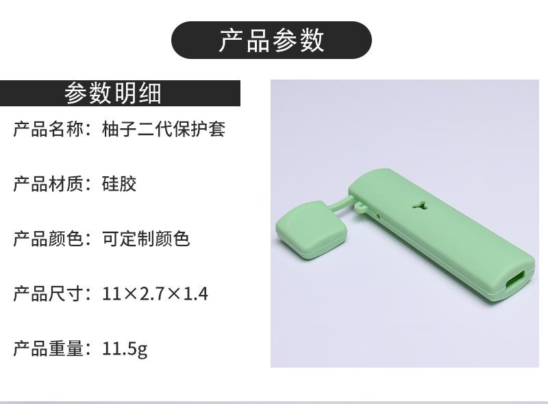 柚子er代-12se_01.jpg