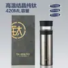 Termo de Doble Capa de Titanio Puro con Separación de Té y Agua, Taza de Titanio de Alta Gama para Negocios y Oficina, Vaso Recto de Lujo Ligero con Colador de Té, Vaso de Agua de Titanio